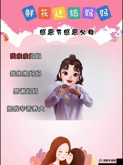 亲亲妈妈抱抱妈妈原唱完整版：一首献给妈妈的温馨之歌