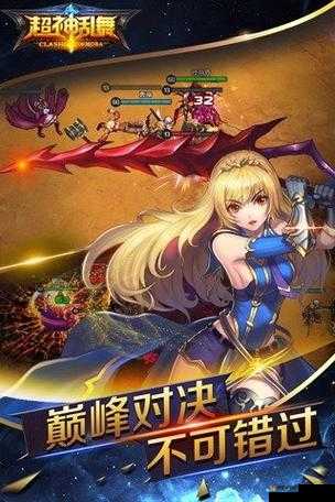 新时代?血泪之歌-超神乱舞背景史(三),秩序崩碎后的曙光