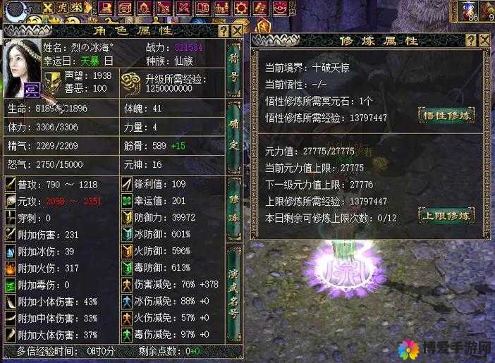 大富翁9老千卡，逆转乾坤的终极武器