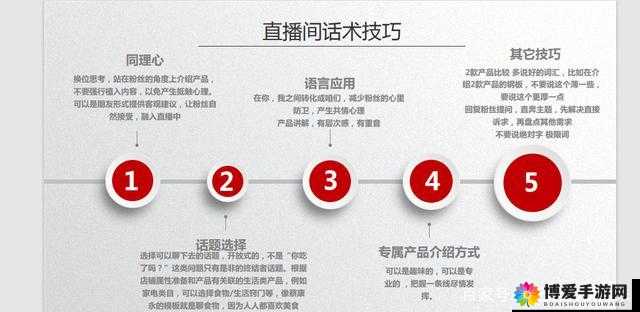 做的技巧视频教程大全：涵盖丰富实用操作指南