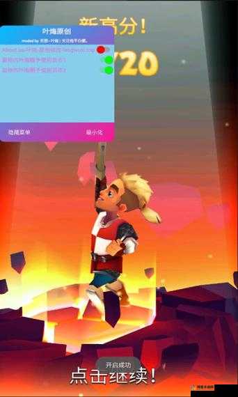 刀锋酷跑怎么操作?游戏操作技巧详解