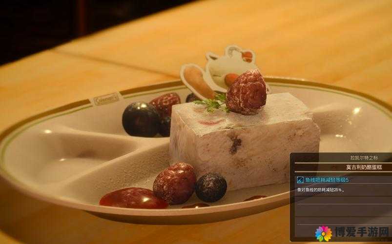 ff15 打欧米茄前在哪里吃料理：美食与挑战的完美结合