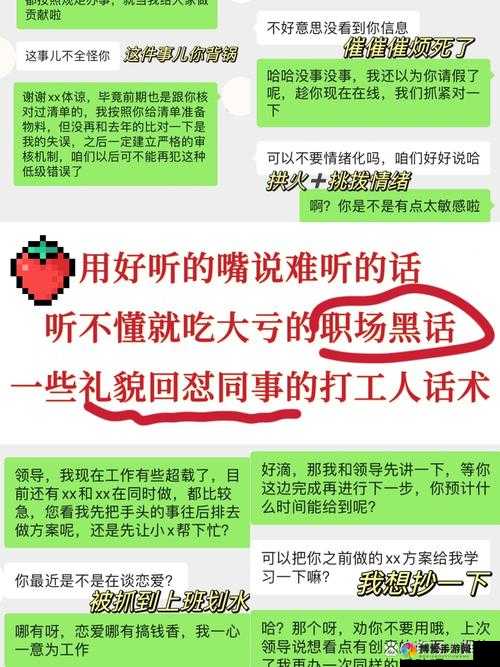 我想吃你的小馒头怎么回复：巧妙应对的策略与方法