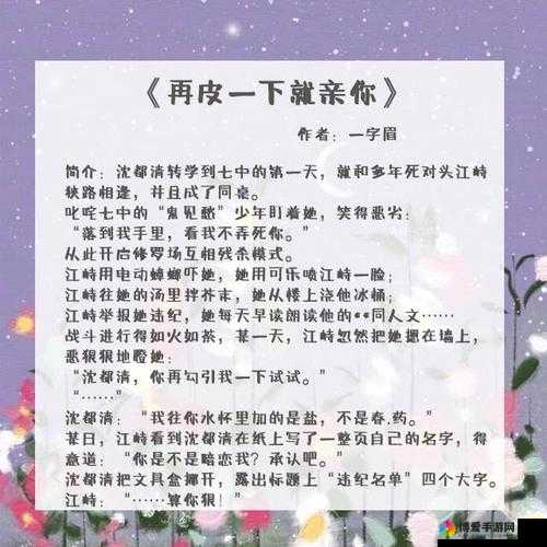 插曲视频免费完整版在线播放:精彩内容不容错过