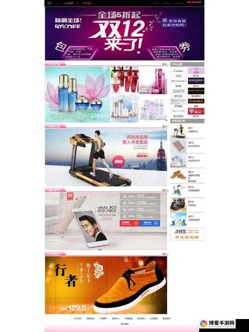 成品网站 1688:一个极具影响力的综合性电商平台