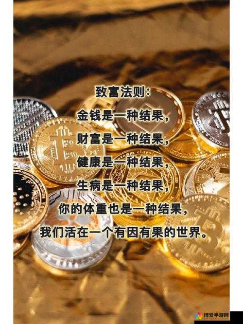 路霸卡，掌控财富的关键