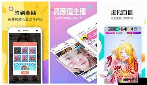 幸福宝app进入网站ios：一款便捷实用的应用程序
