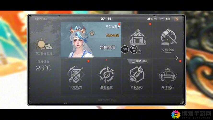 明日之后营地称号头衔怎么设置：详细步骤与技巧分享