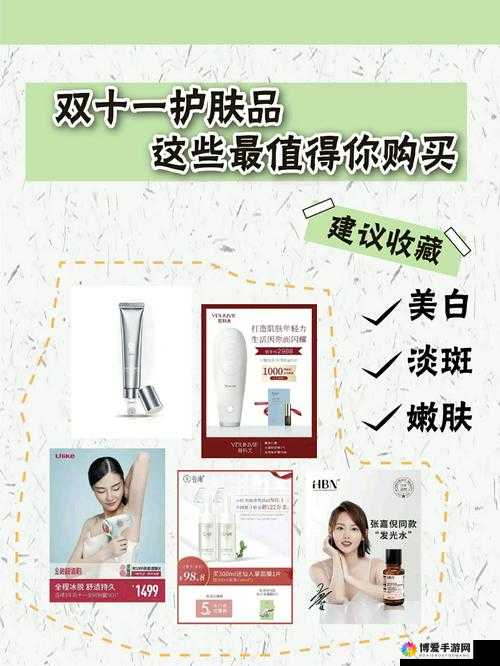 国精产品—品二品：崭新免费，你值得拥有