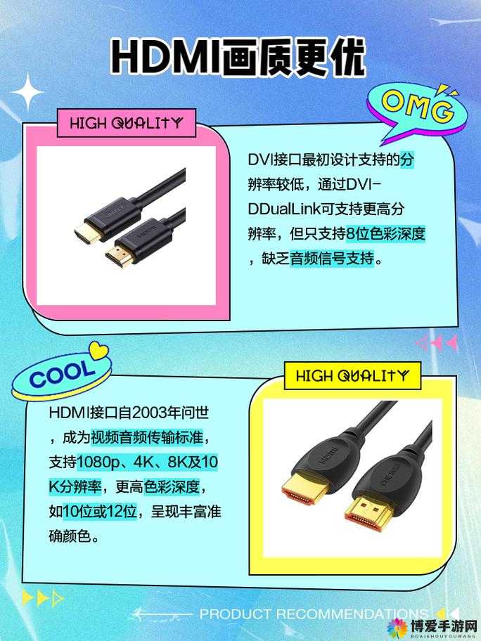 rf 射频与 hdmi 高清线的区别：特性及应用对比