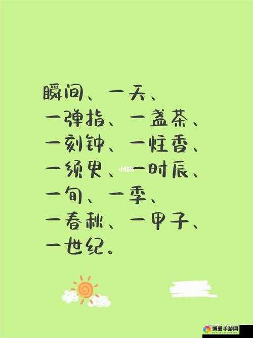 要做吗-现在-就在这里-一刻钟决定这件事的后续发展如何