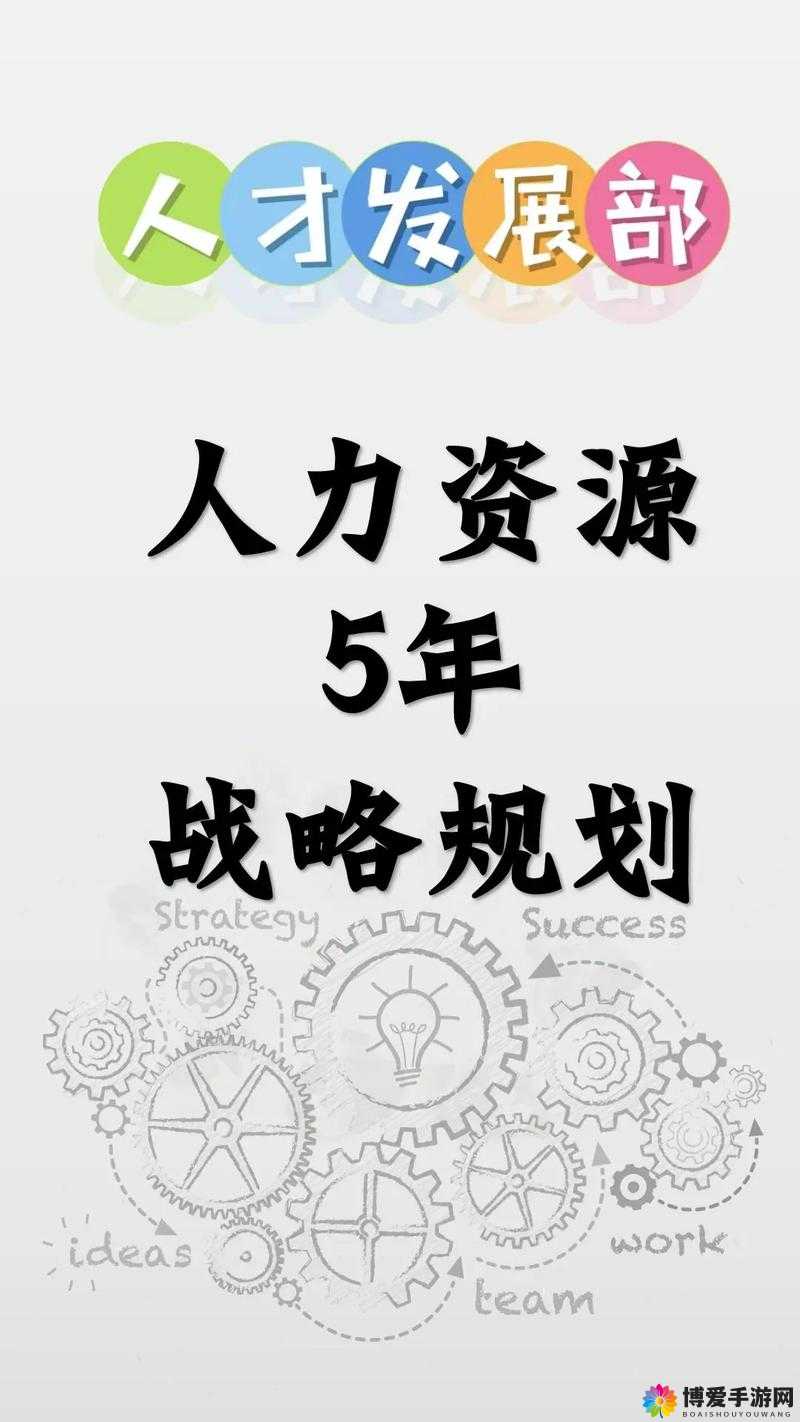 久产九人力资源有限公司丰有鱼：打造专业人力资源服务的卓越品牌