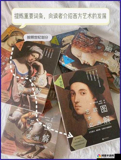 47 大但人文艺术作品：探索人体之美与艺术的交融
