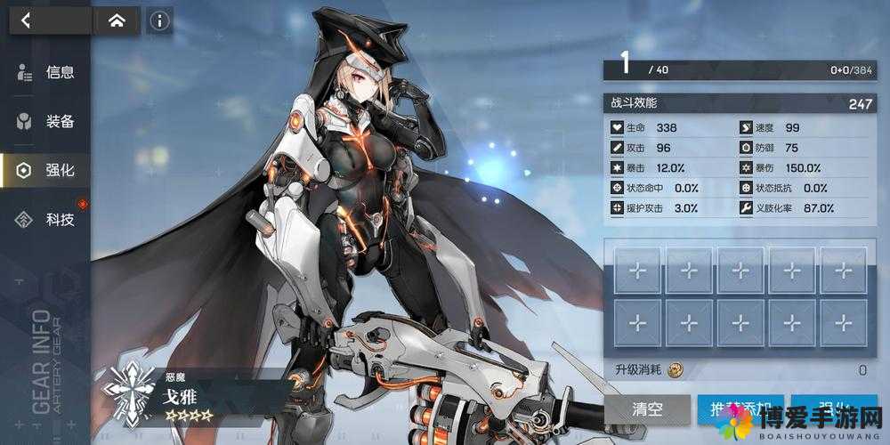 关键词，创意写作与战姬天下装备升级进阶解析