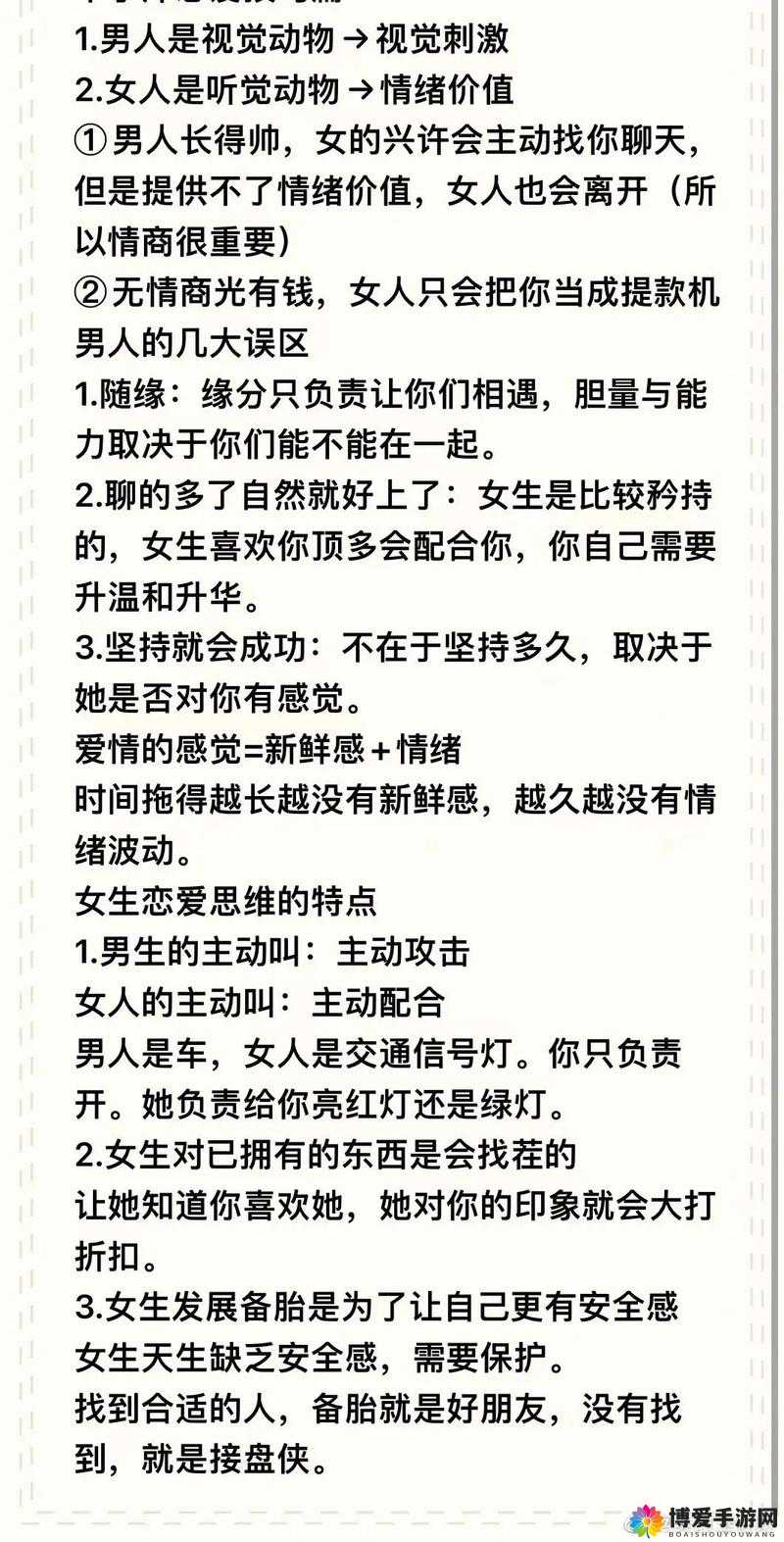 被好兄弟上是一种怎样的体验：揭秘男人之间的特殊情感