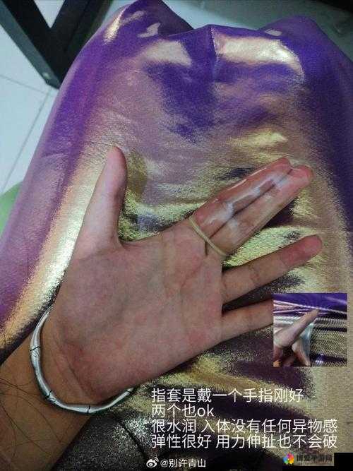 手指划入缝隙挖水解密：探寻背后隐藏的神秘世界