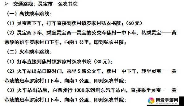 公交车上被蹭水后多久恢复：对人们心理和后续反应的深入探讨