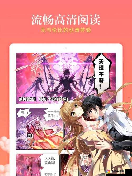 虫虫动漫官方正版入口：精彩动漫等你来看