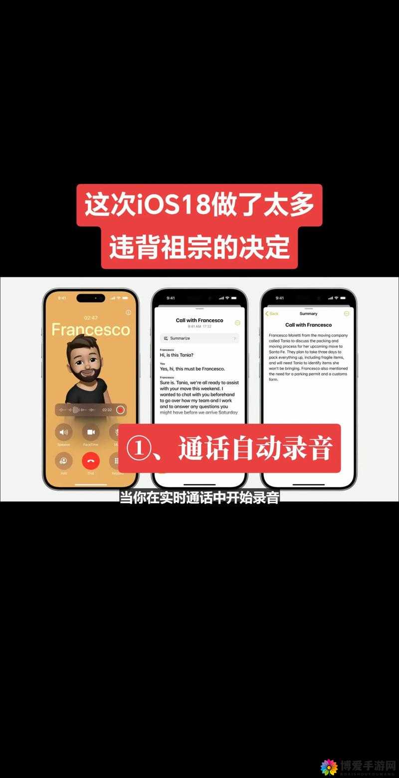 2024 年 iOS 用户必看：全方位实用指南与技巧