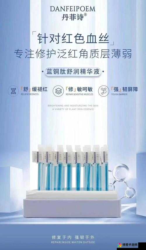 亚洲精华国产精华精华液：为肌肤带来焕彩新生的优质选择