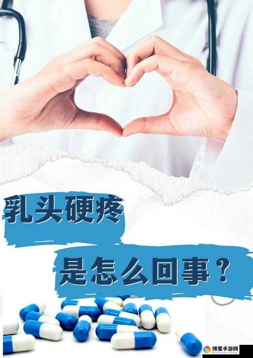 ：在厨房激战：两只乳头被吸肿的震撼经历