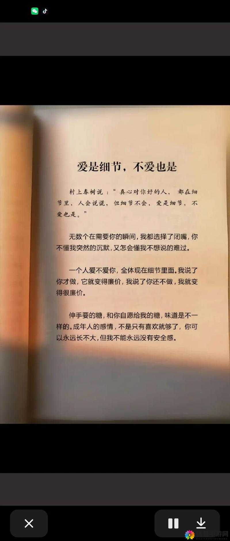 开始慢慢的迎迎合：这是一个需要用心对待的过程