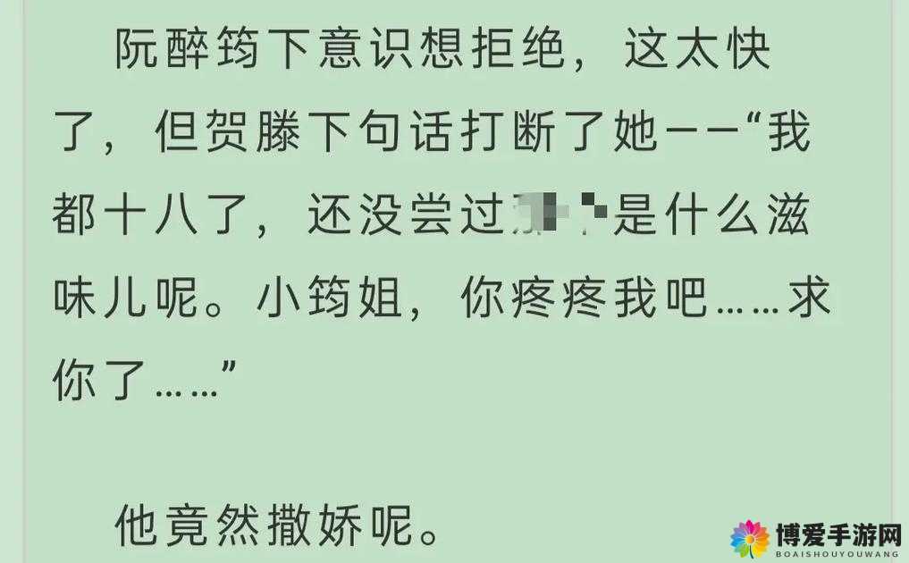 霸道王爷的甜蜜陷阱:双夫 1v2 激情燃烧