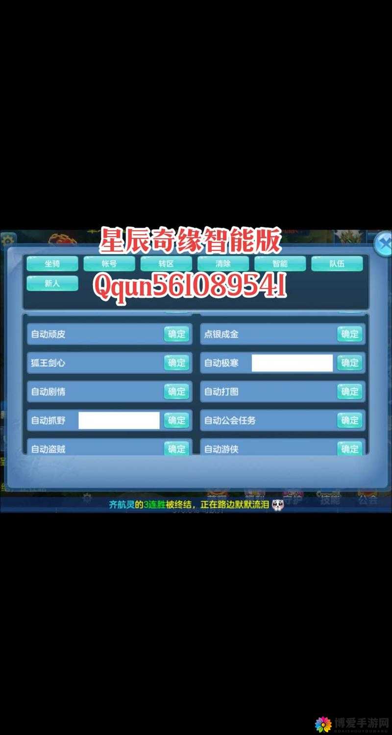 星辰奇缘极寒试炼全攻略，征服冰雪，赢取海量银币