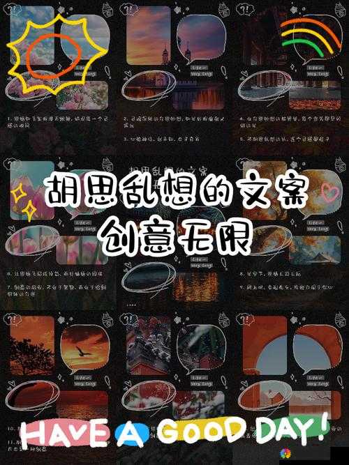 17c 一起槽:共同分享生活中的喜怒哀乐与奇思妙想