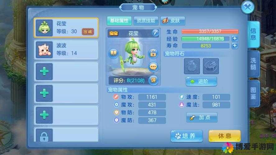 星辰奇缘悬赏任务攻略，资源管理的艺术