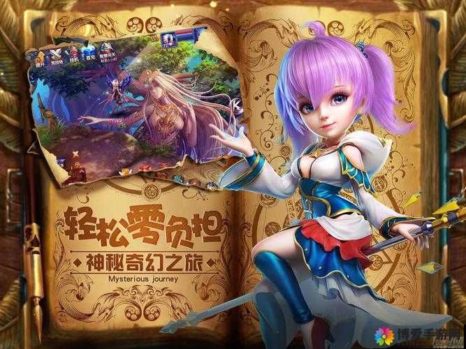 星辰奇缘，解锁变身竞技场的奇幻冒险之旅