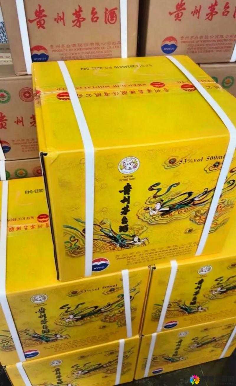 i 茅台散花飞天茅台酒具体售价是多少呢