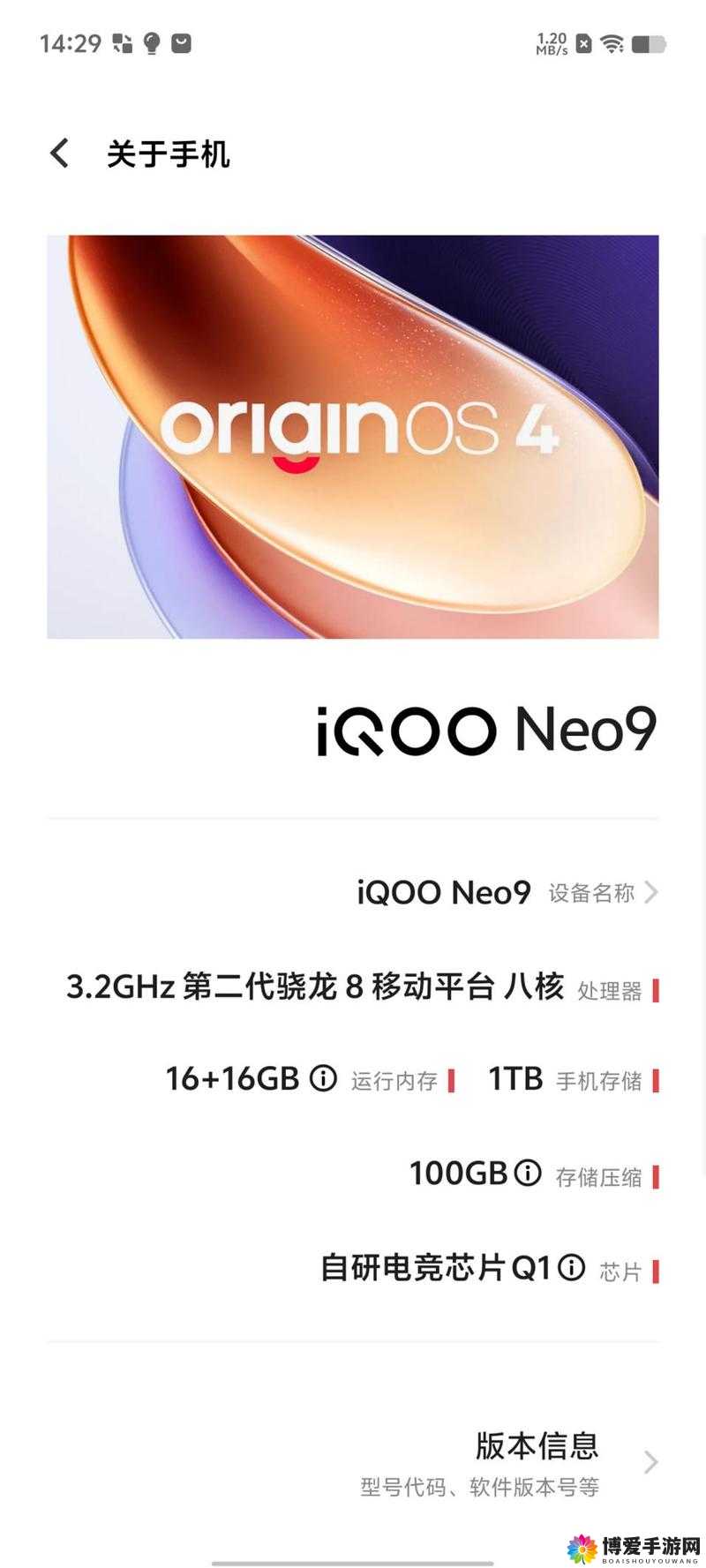 9+1 免费版极速版，给你前所未有的极致体验