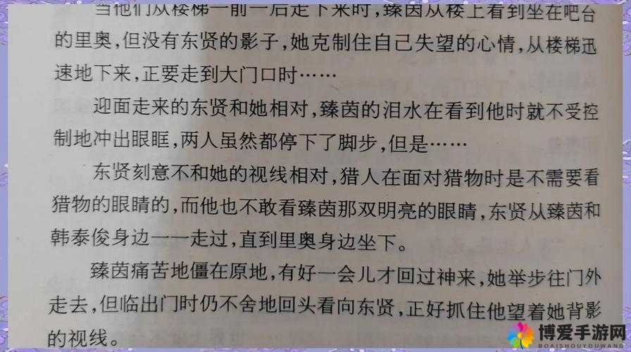 男女之间那令人心动的唏唏哩哩之声背后的情感故事