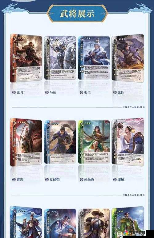 三国kill攻略要点分析，策略与智慧的较量