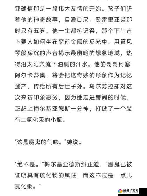简单的炼金术人系列：探索神秘的炼金世界与奇幻冒险之旅