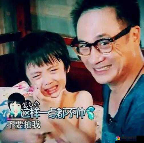 吴费曼点评父亲吴鎮宇综艺表现：父子互动引发的思考与感悟