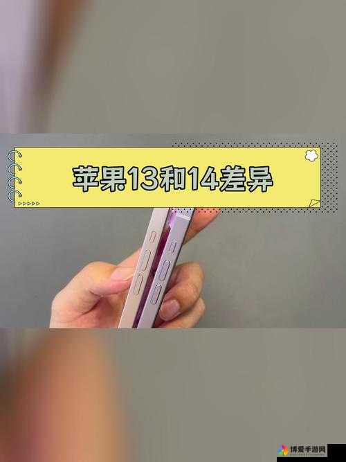 进取iphone14 欧美日韩版本：探索不同版本的魅力与差异