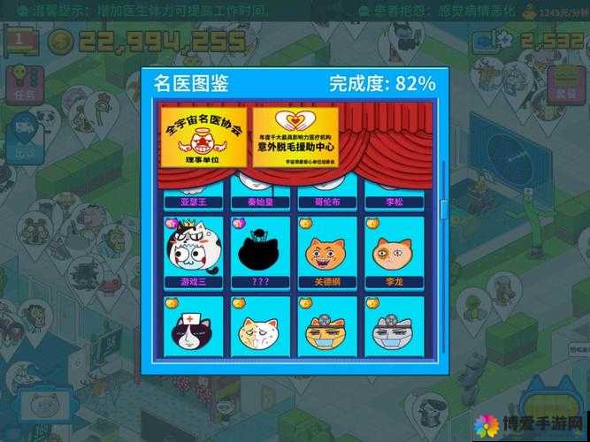超脱力医院病理图鉴大全与游戏成瘾详解，资源管理视角下的深度剖析