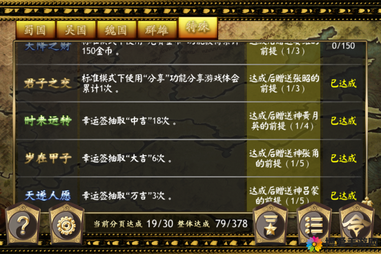 三国kill魂烈包深度解析，获取、管理与价值最大化