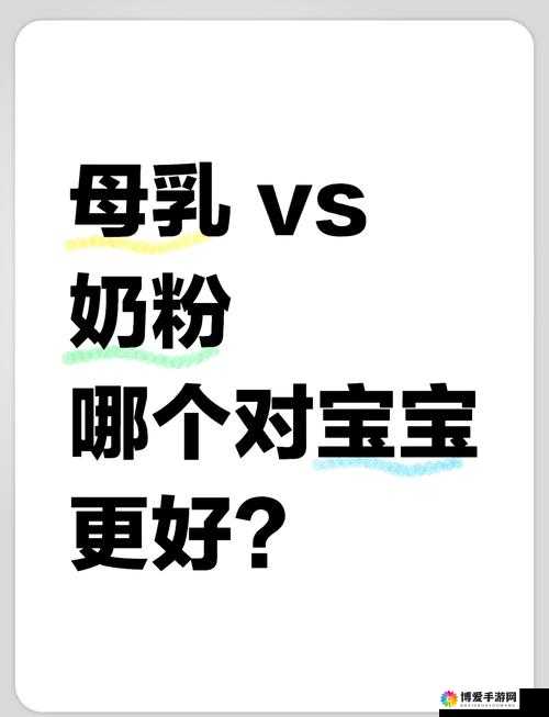 小奶娃灌溉记与普通版对比：哪种更适合你？