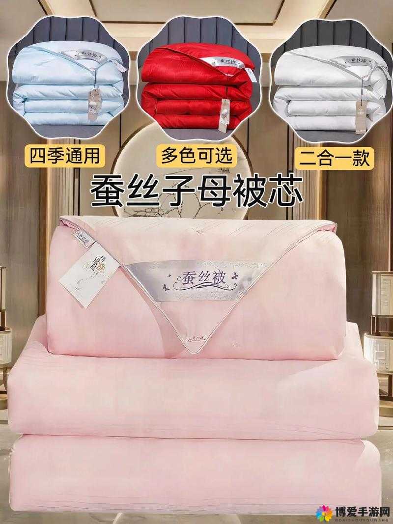 二合一子母被：四季通用，保暖又实惠