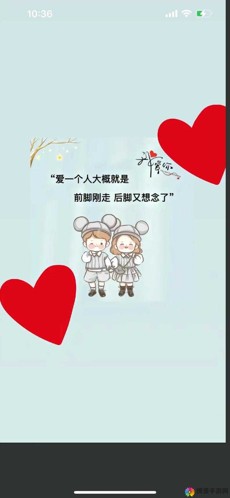 做时男的喜欢听女的说什么话：那些能让男人心动的话语