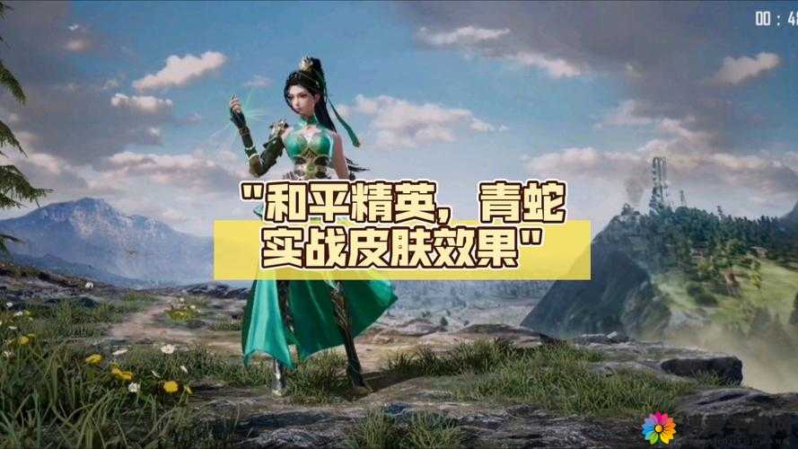 白蛇传奇刺激战场开启时间究竟多久一次呢