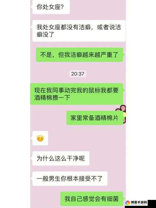 超脱力医院病理图鉴大全,洁癖患者详解