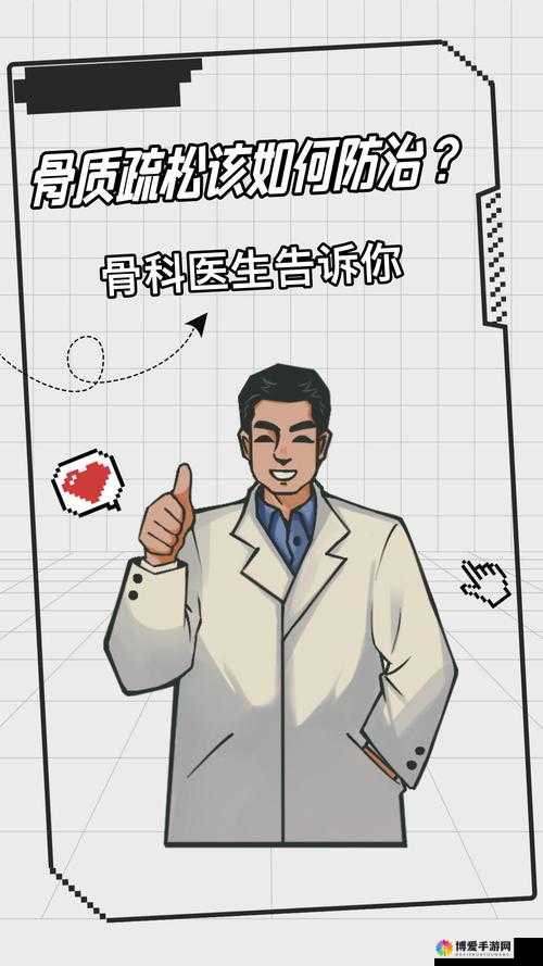 给我 C1V1 骨科：关于它的深入探讨与详细分析