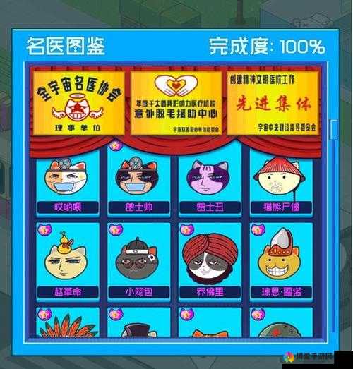 超脱力医院病理图鉴大全，自拍成瘾详解