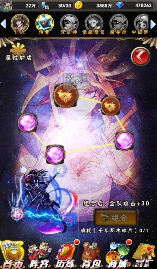 游戏王联盟王之记忆