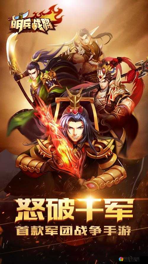 萌兵战将向强者之路迈进，试炼之塔介绍