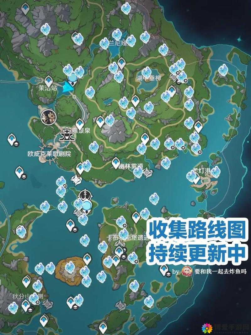 原神 4.6 枫丹新增水神瞳具体位置全知晓